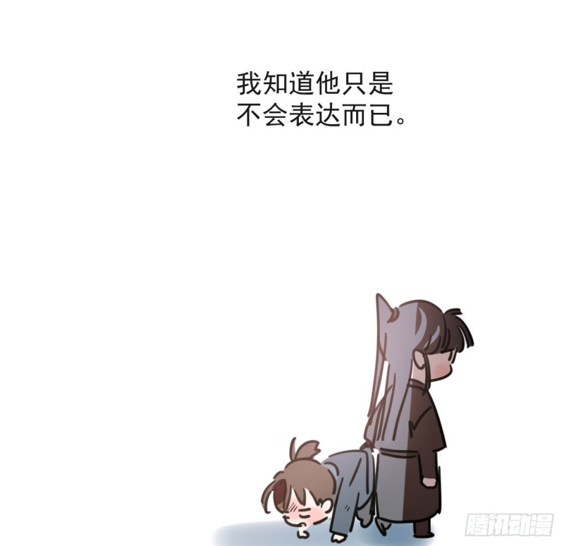 第110话 看你身体25