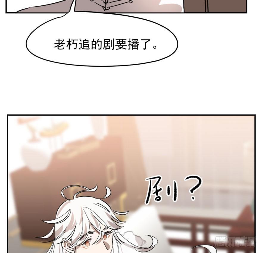第十九话 意外发现4