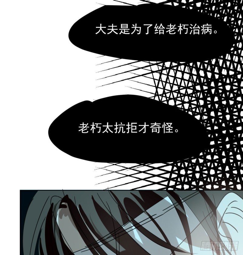 第125话 敖故触诊51