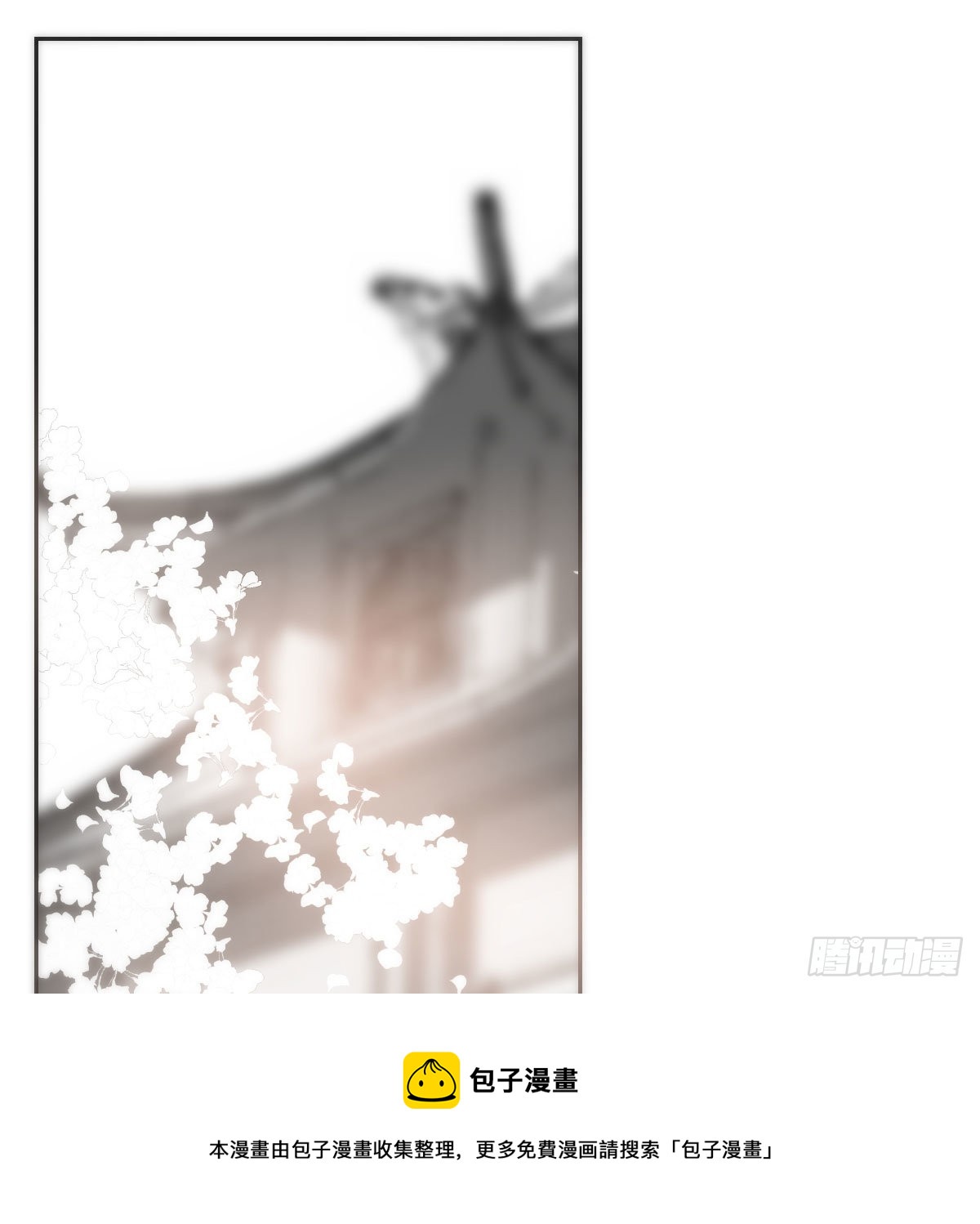第187话 雷恩上天20