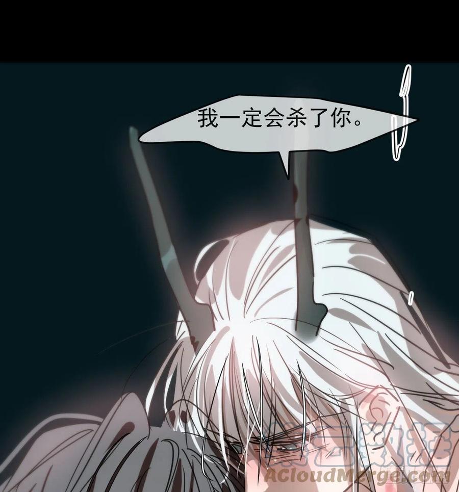 第161话 舔舐伤口18