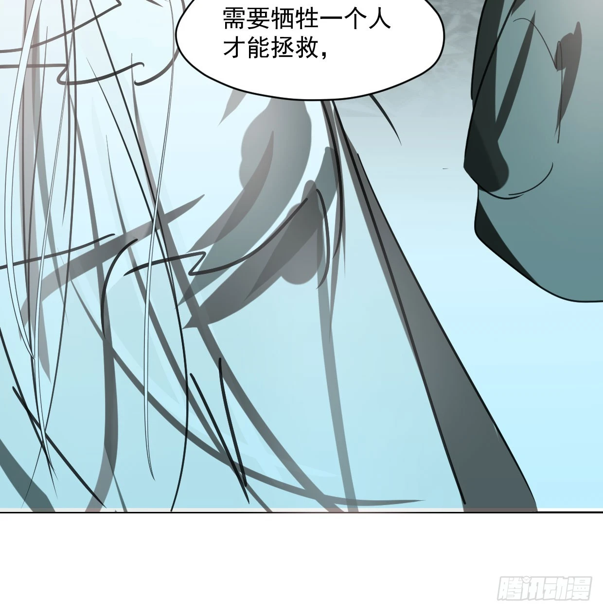 第219话 命运+兔兔游园会54