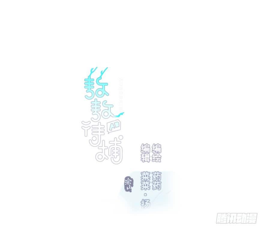 第五十二话 大变活鱼0