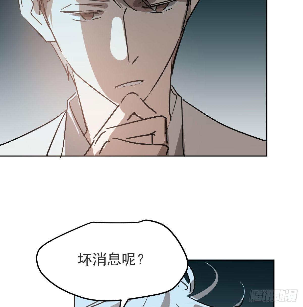 第九十四话 敖敖和雷恩分开了15