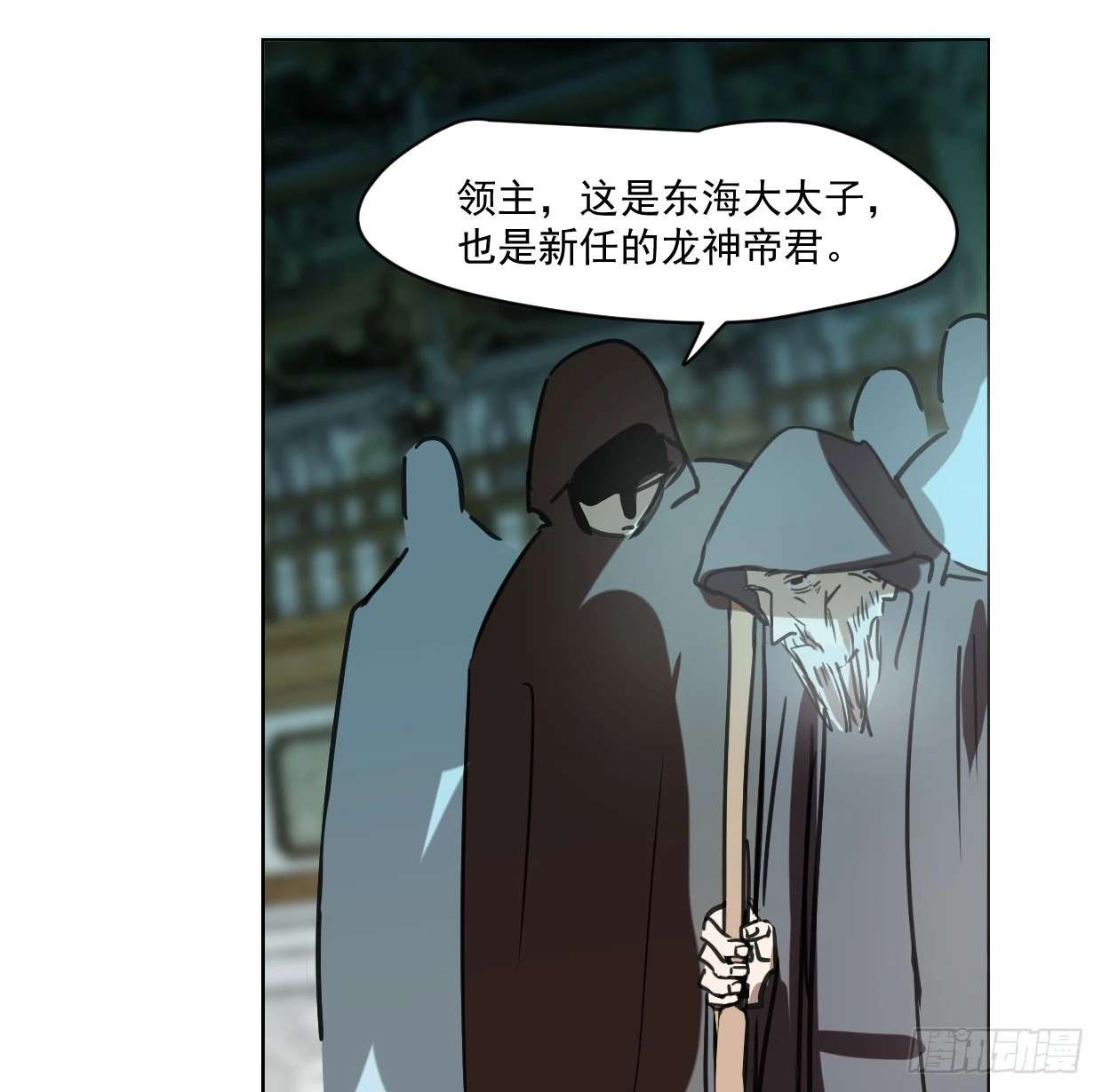 第219话 命运+兔兔游园会57