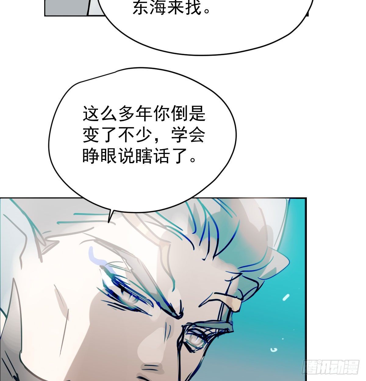 第174话 大闹龙宫44