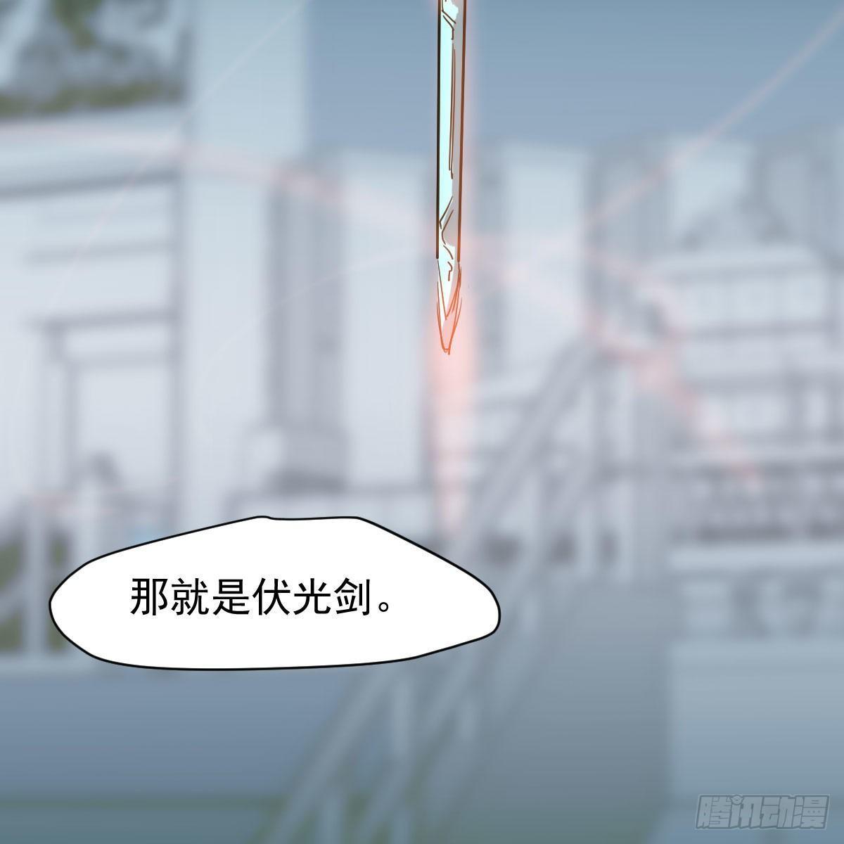 第八十六话 万古朝会54