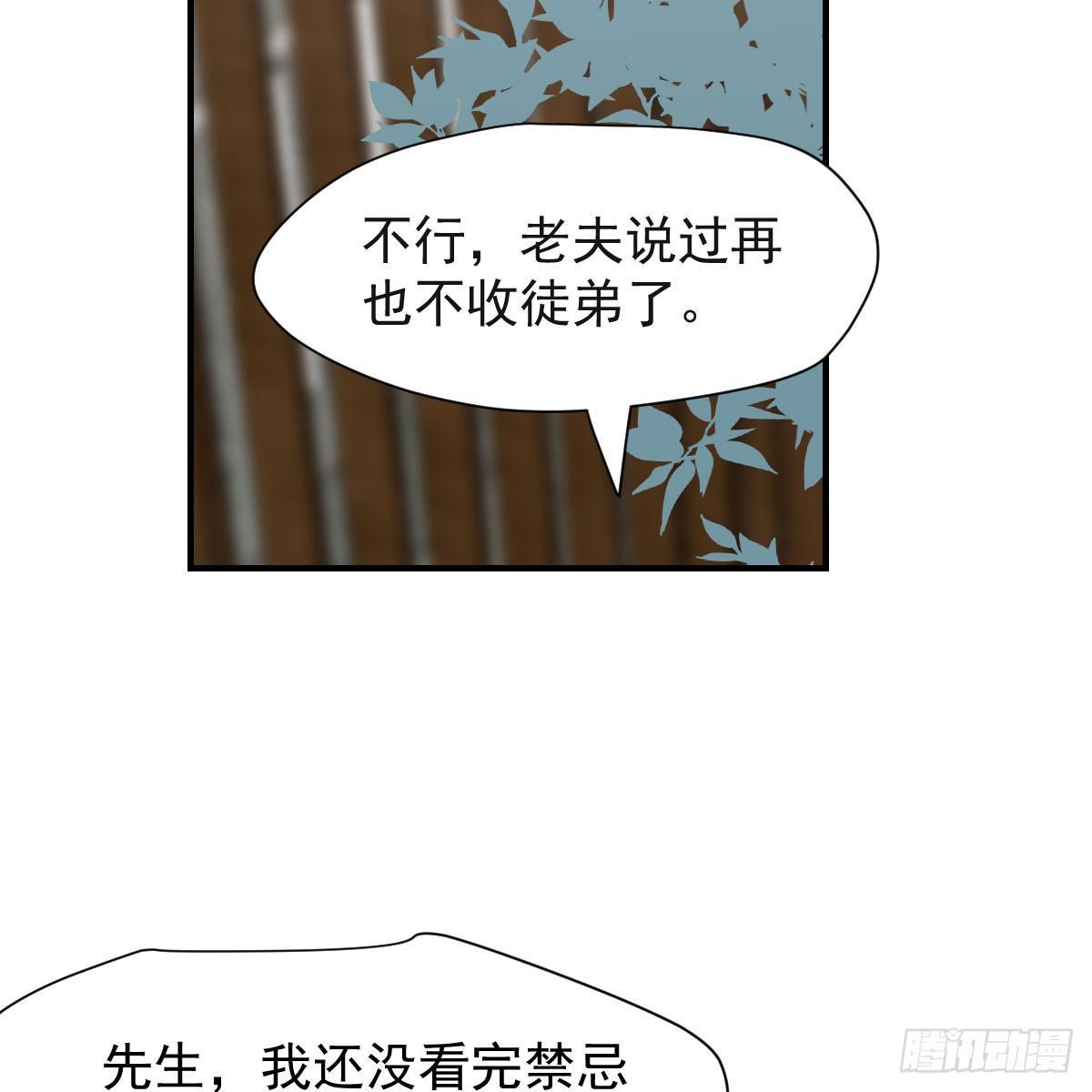 第七十三话 学无止境44