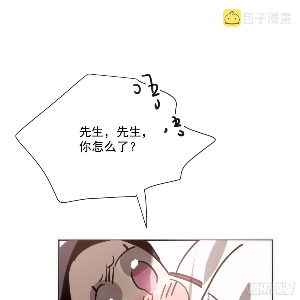 第191话 粪仙娘娘2