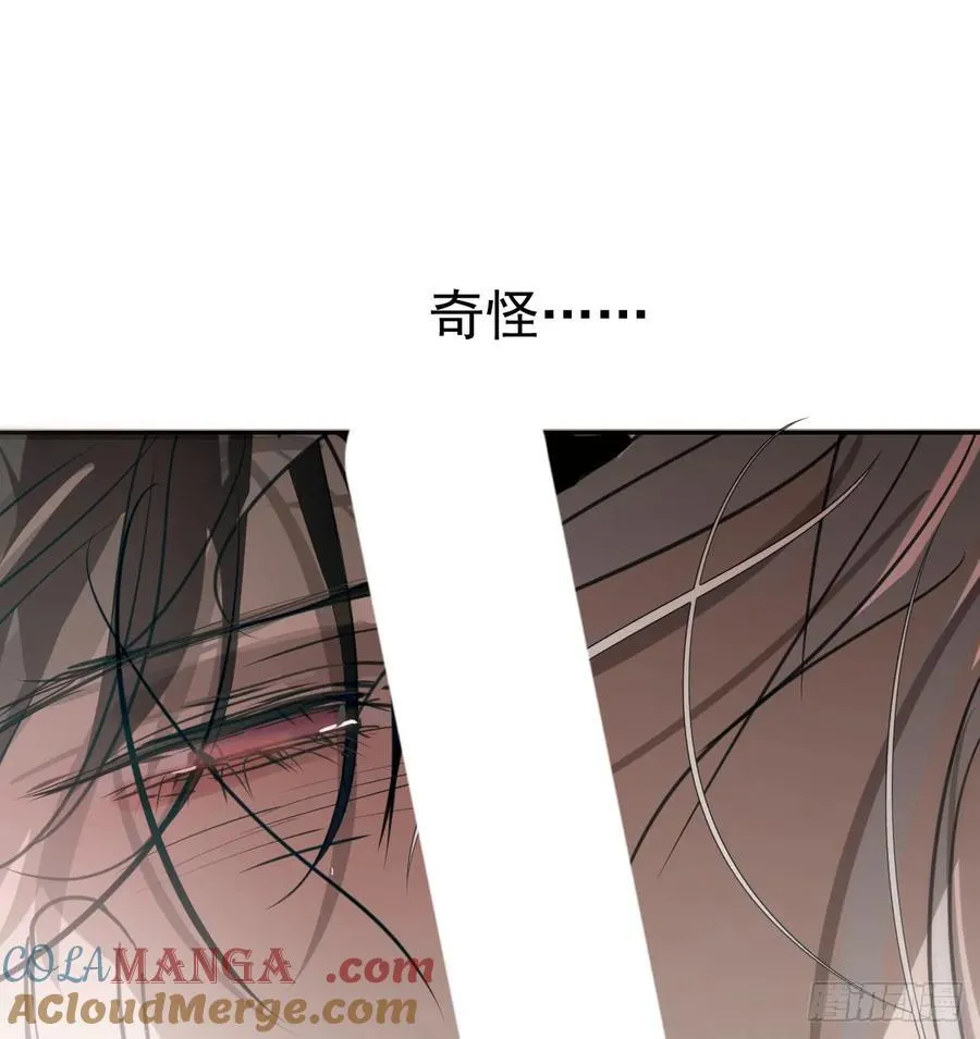 后篇9 亲亲（2）24