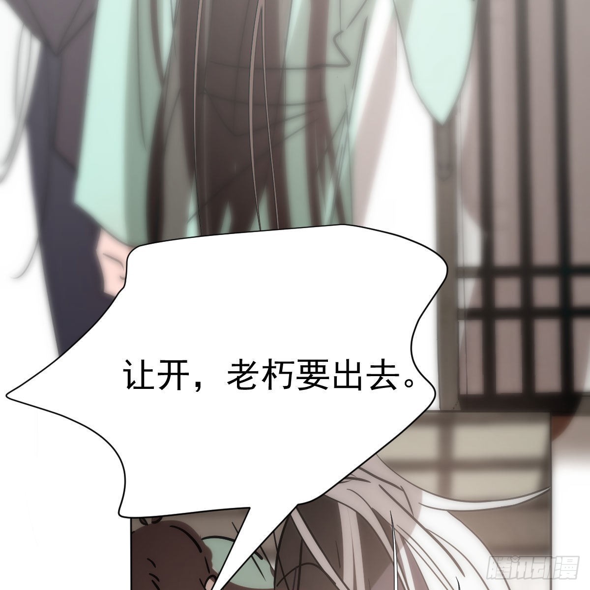 第188话 缠缠绵绵12