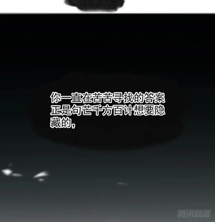 后篇6 思念（1）62