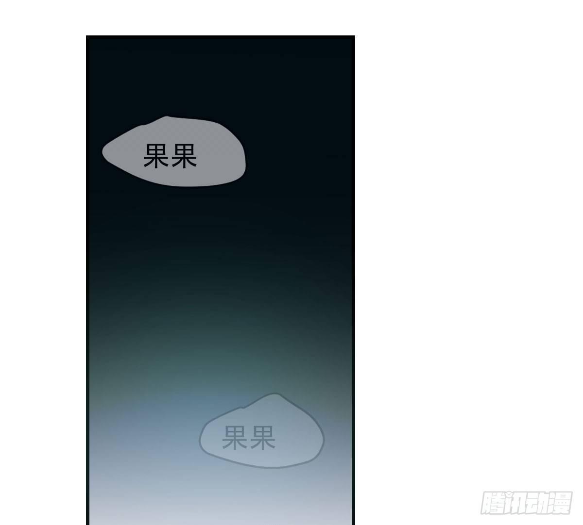 第六十六话 敖故和月42