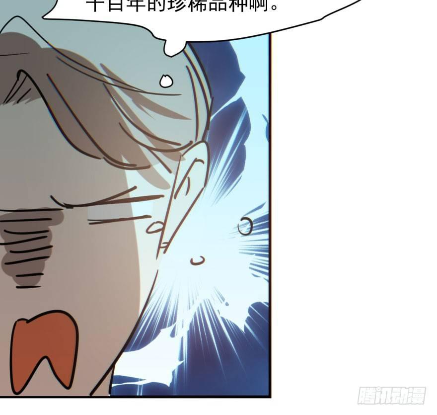 第六十话 找到敖故29