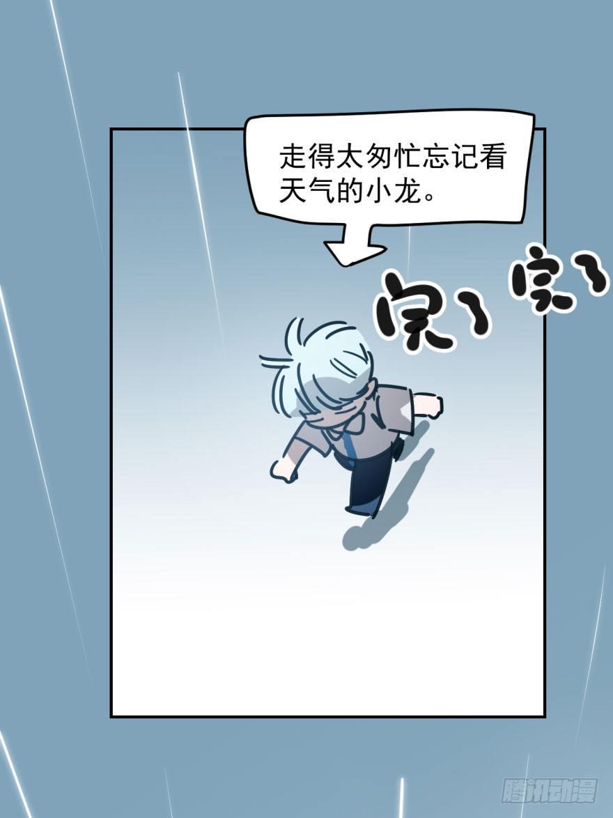 第十五话 相拥而睡44