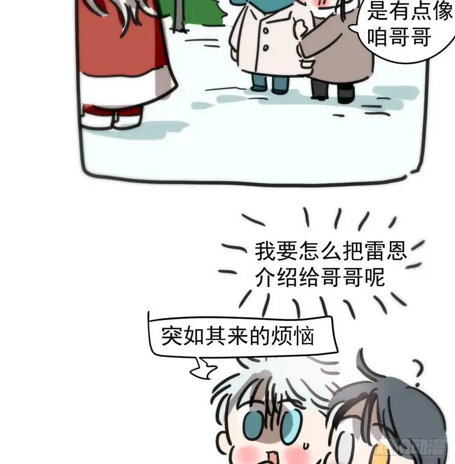 后篇5 隐秘之事（3）121