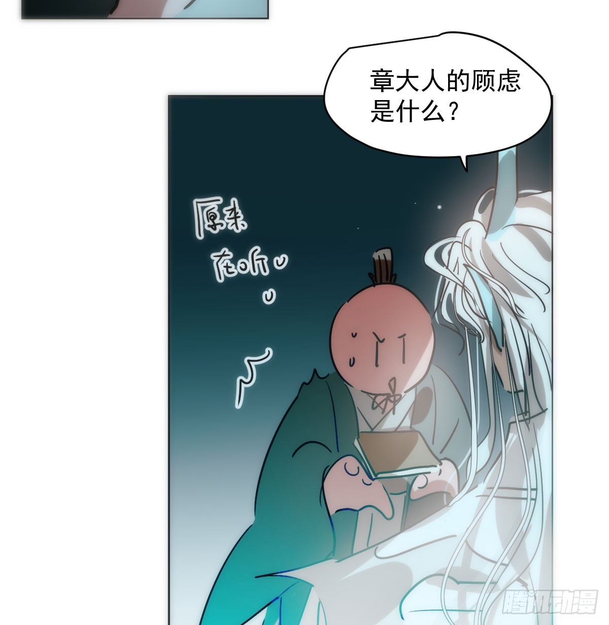 第214话 我才不要16