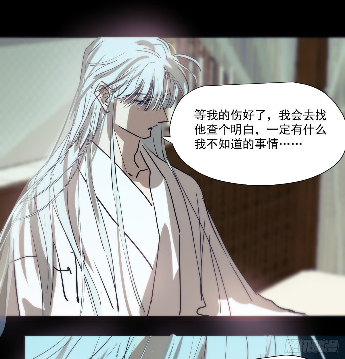 第208话 三年之约13