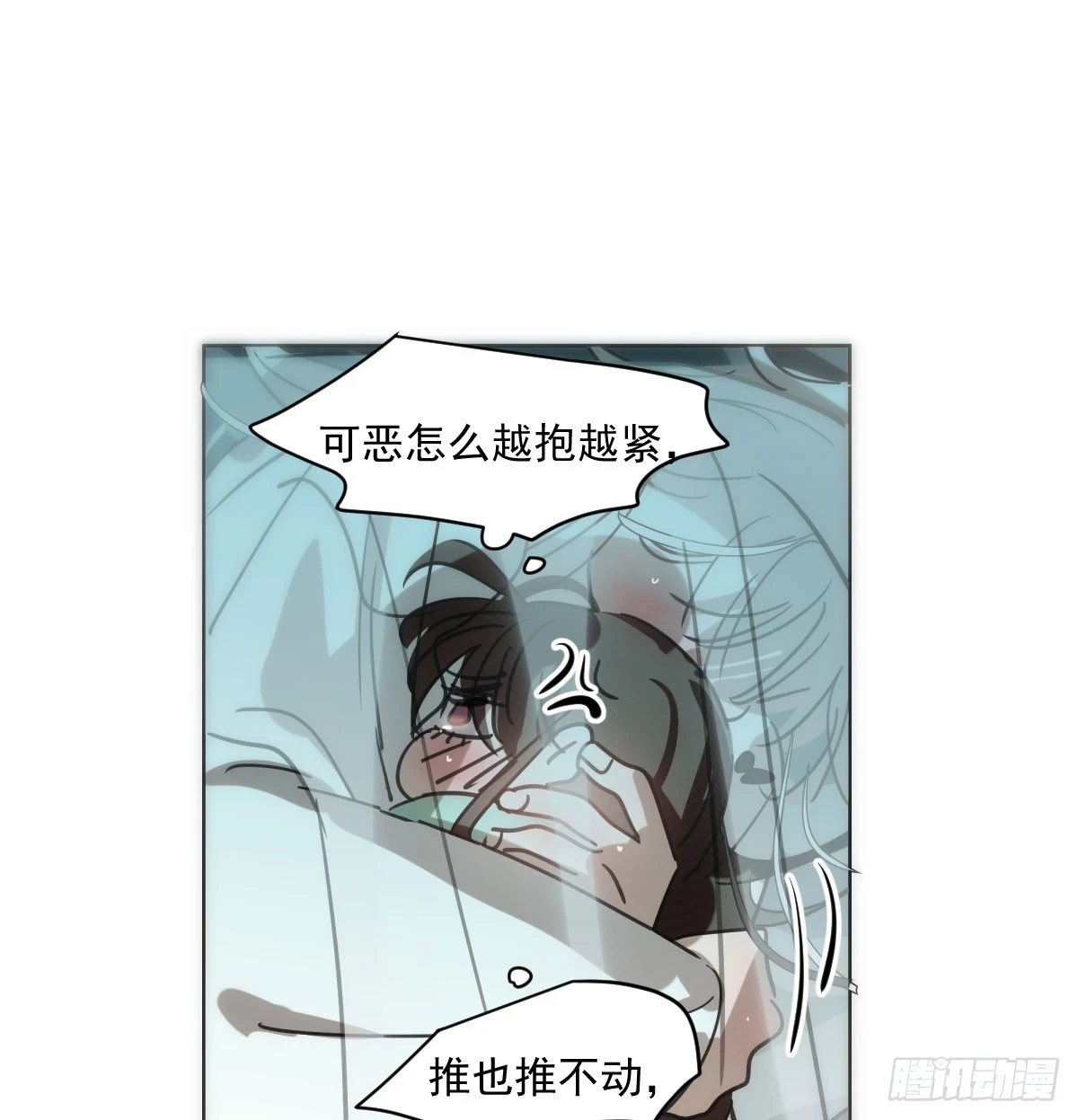 第223话 新的神君67