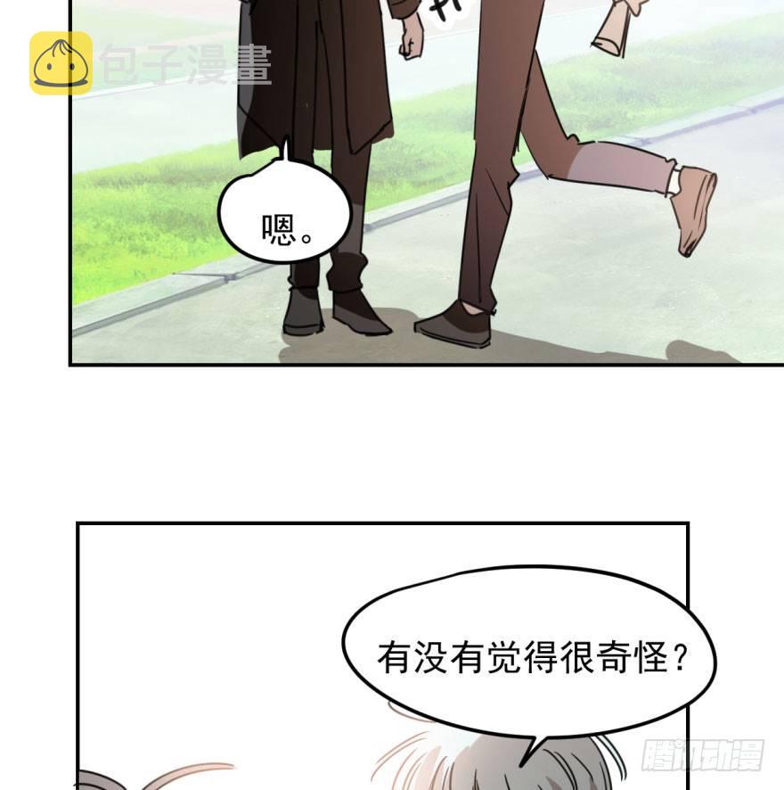 第二十七话 事有蹊跷15
