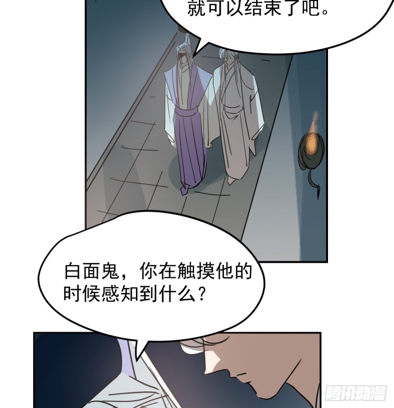 第132话 枝落无声53