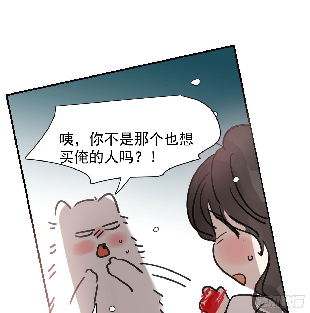 第169话 玉虚云界镯3