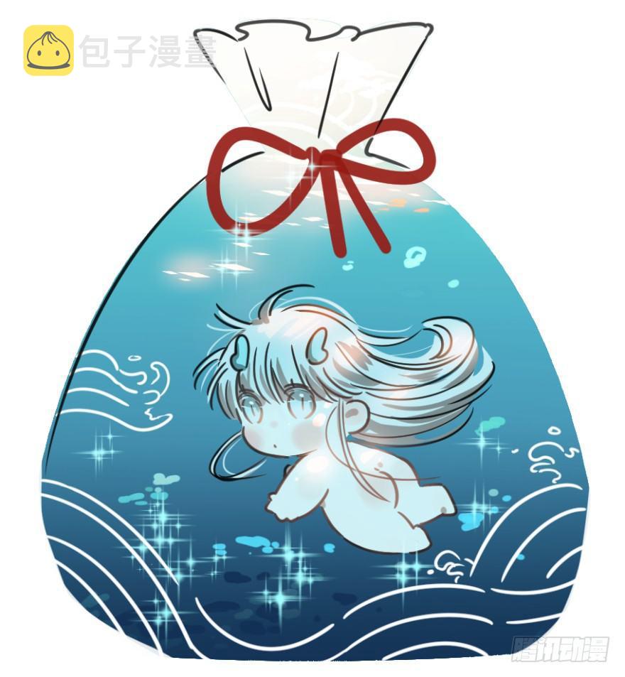 第三十一话 黑龙降世1