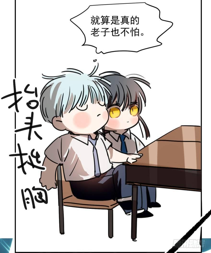 第十六话 突然发疯6