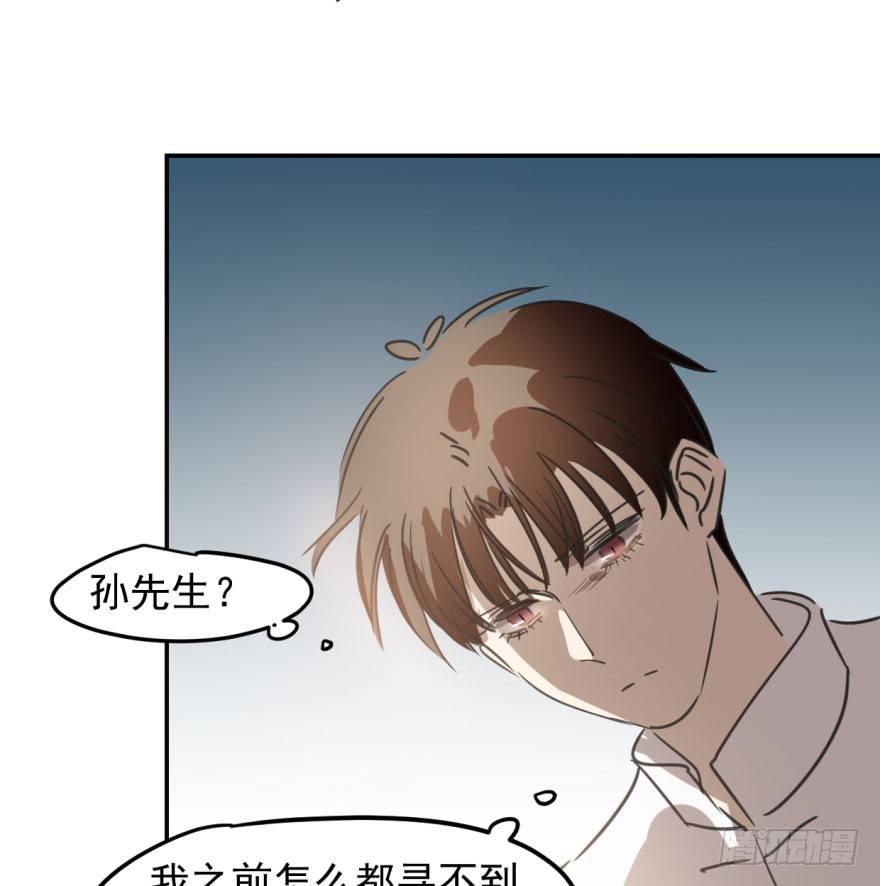 第三十六话 雷恩雷恩42