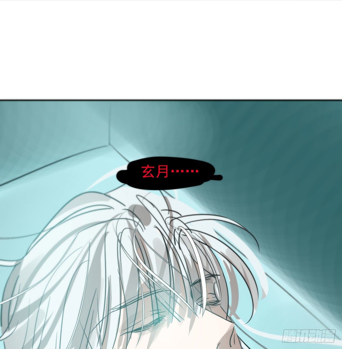 第169话 玉虚云界镯82