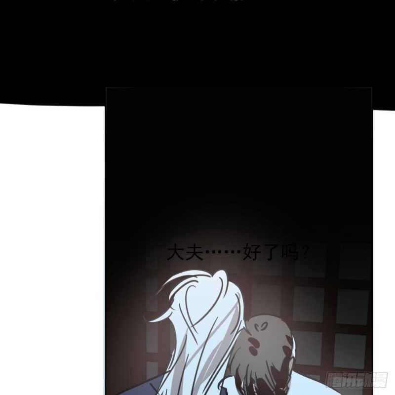 第125话 敖故触诊72