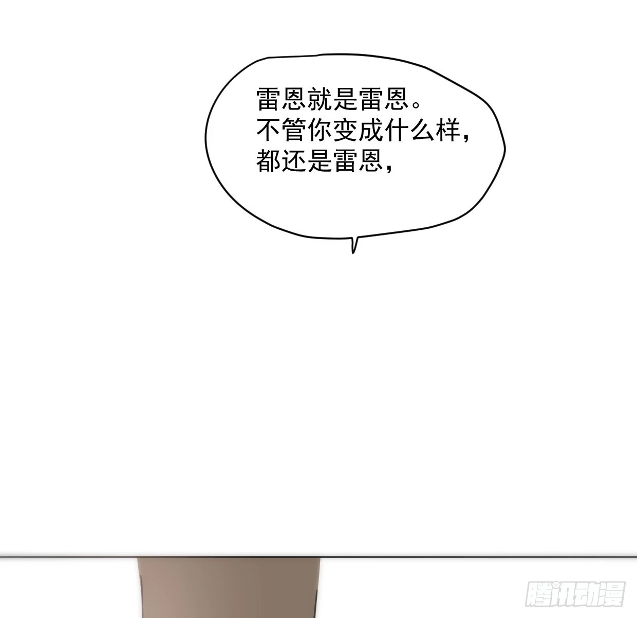 第219话 命运+兔兔游园会105
