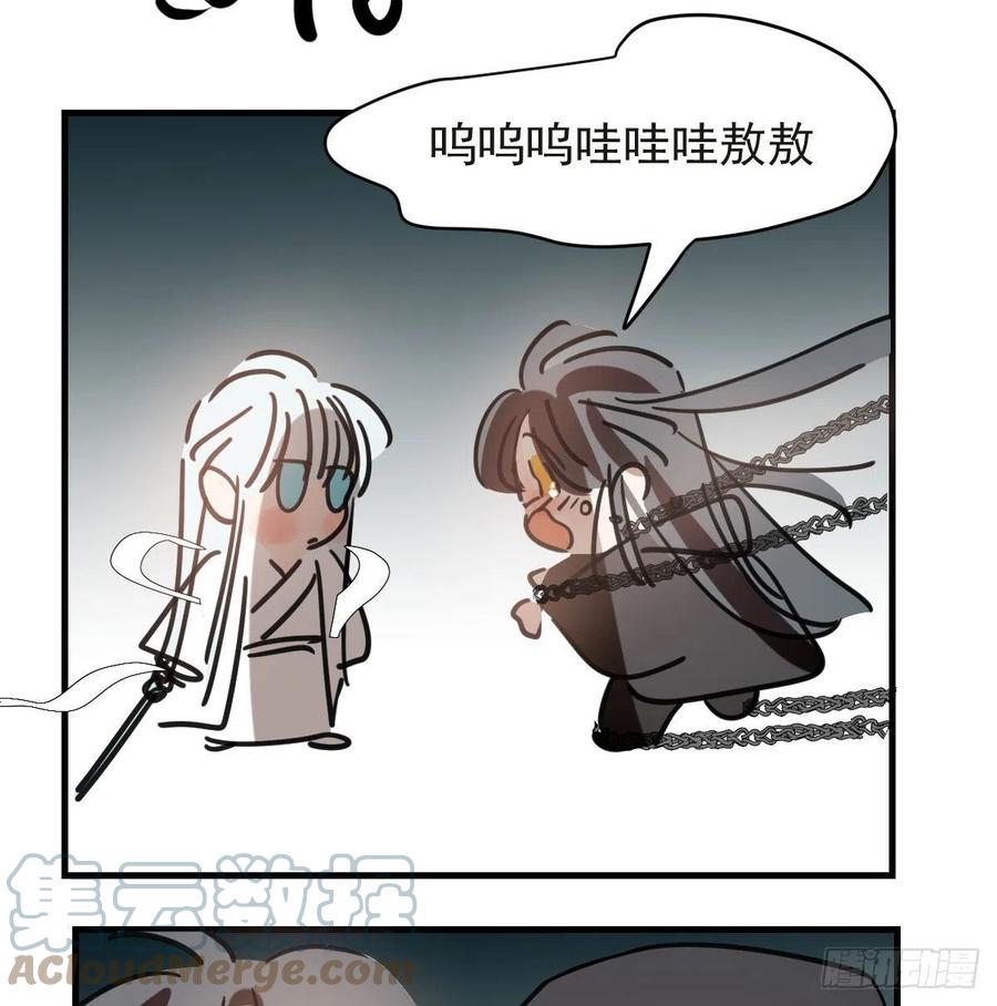第160话 你怎么才来72