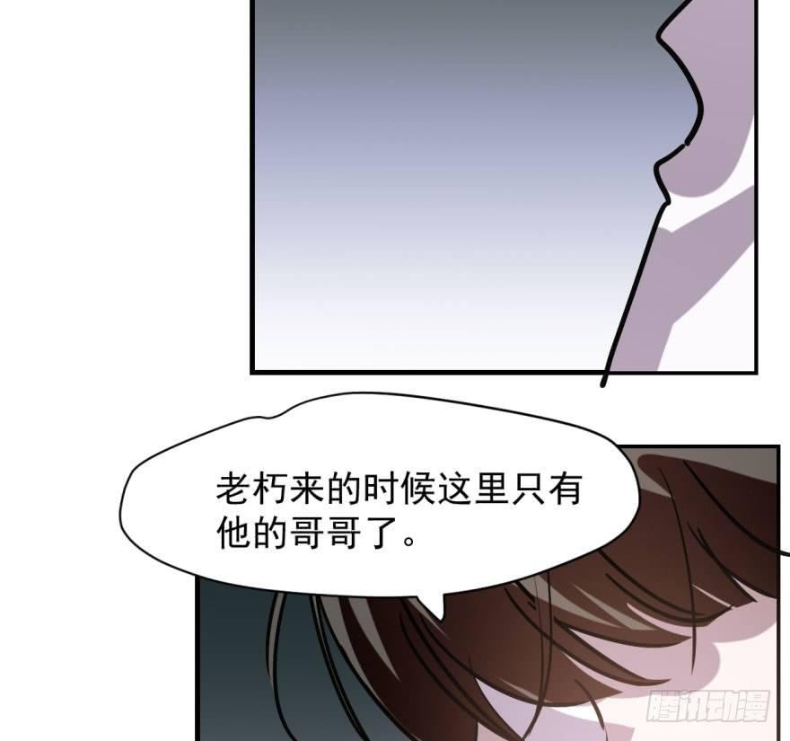 第五十五话 轰轰轰轰80
