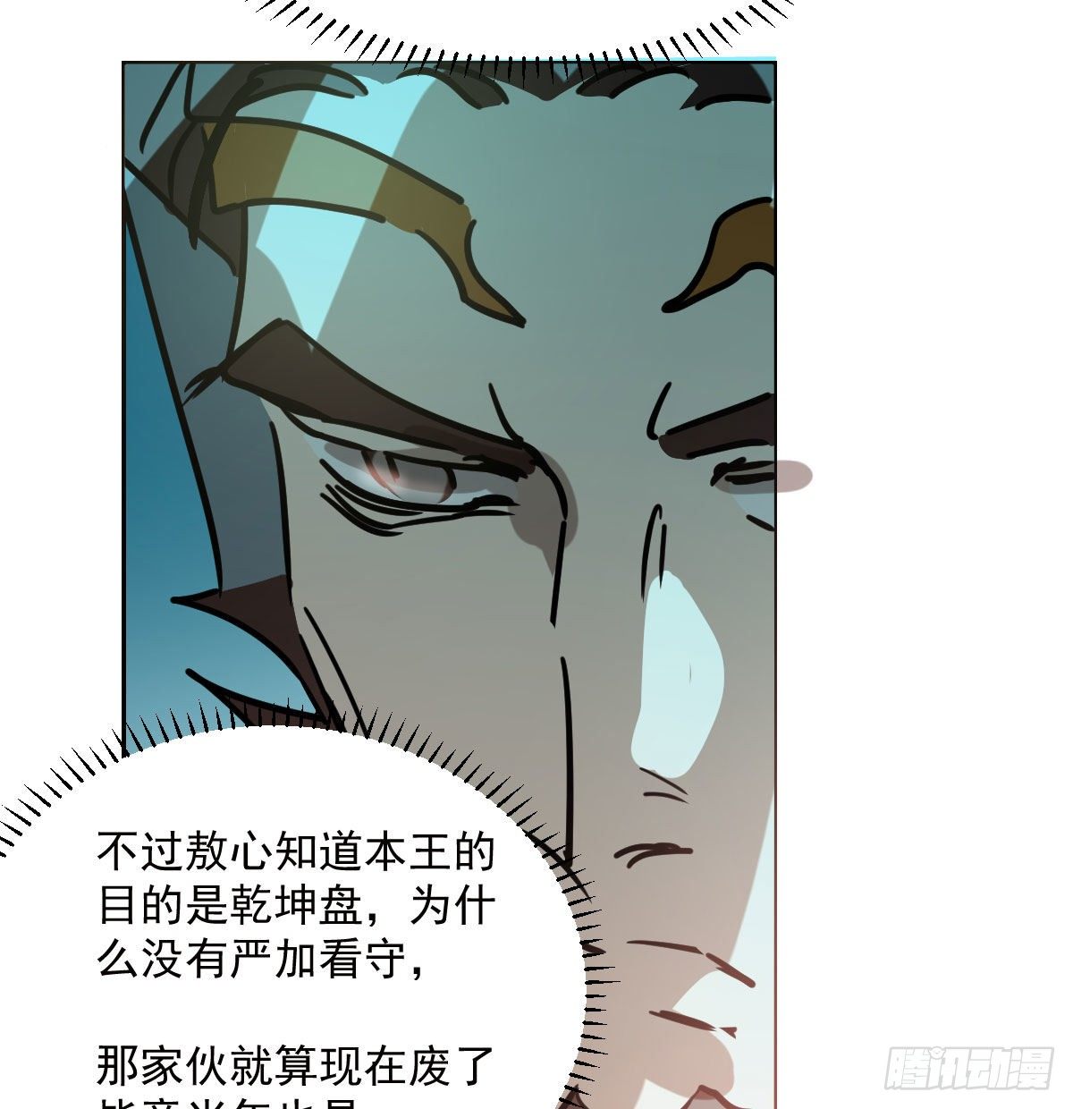 第179话 摸摸敖敖46