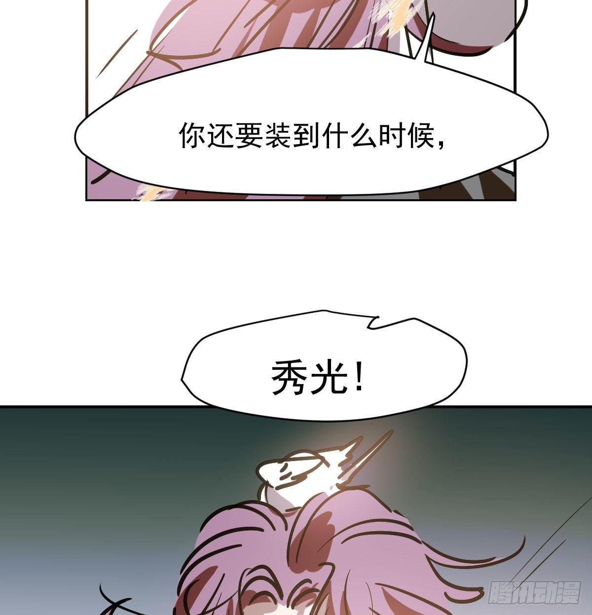 第八十六话 万古朝会67