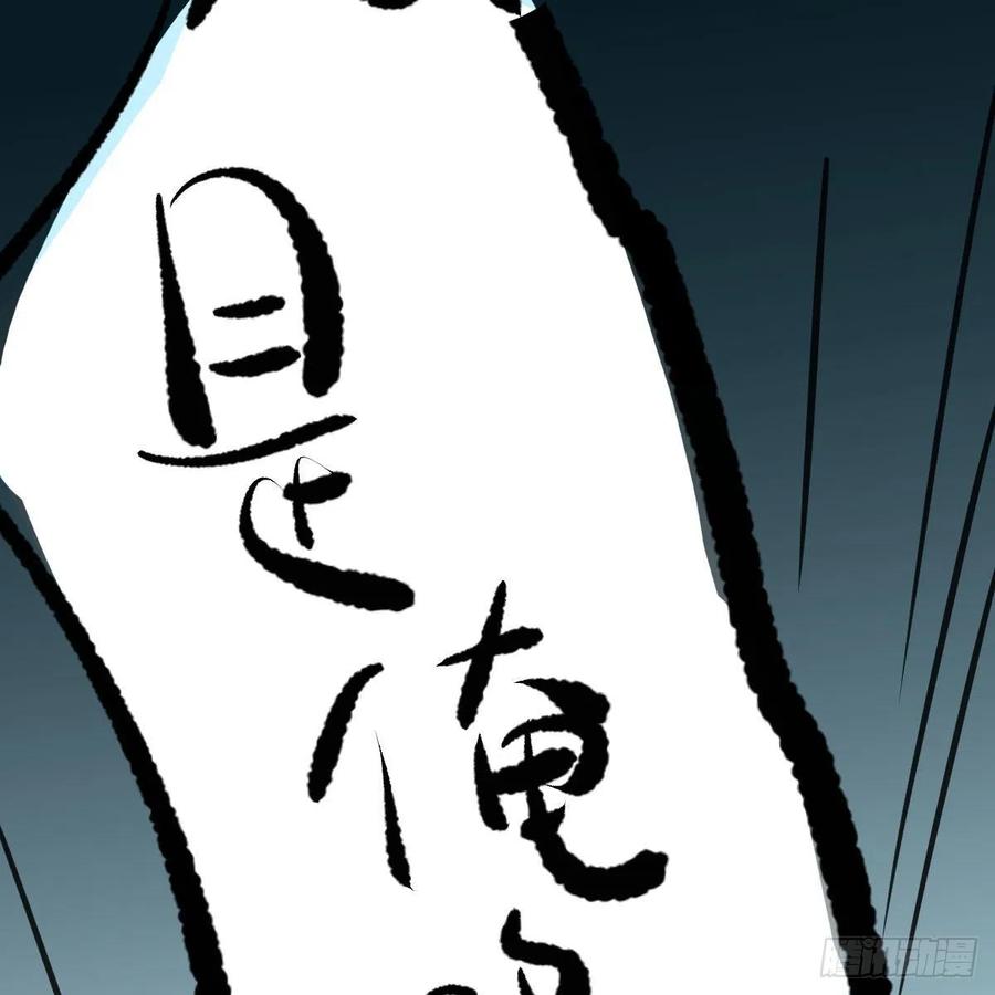 第165话 请触碰我5
