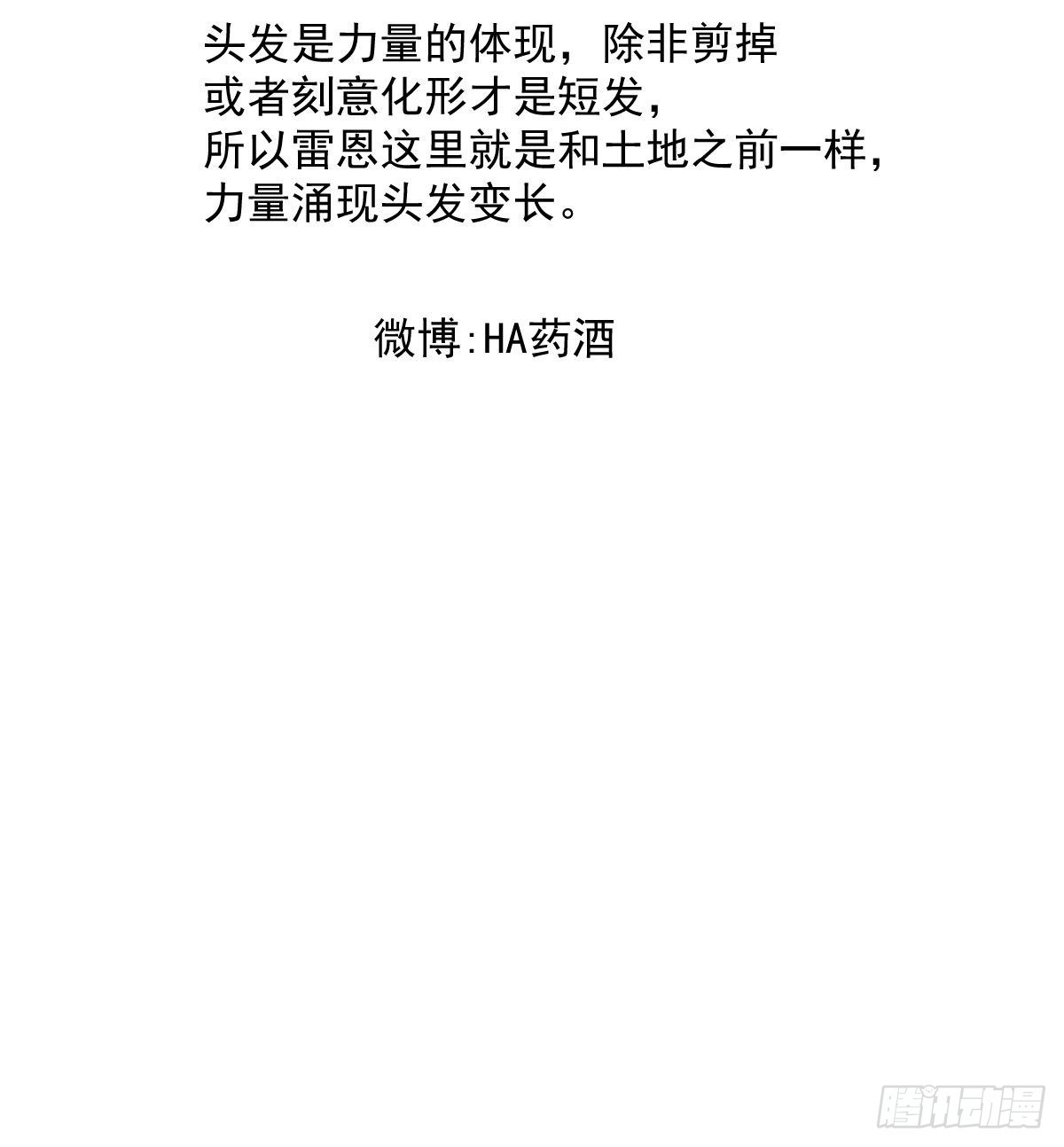 第194话 以退为进82