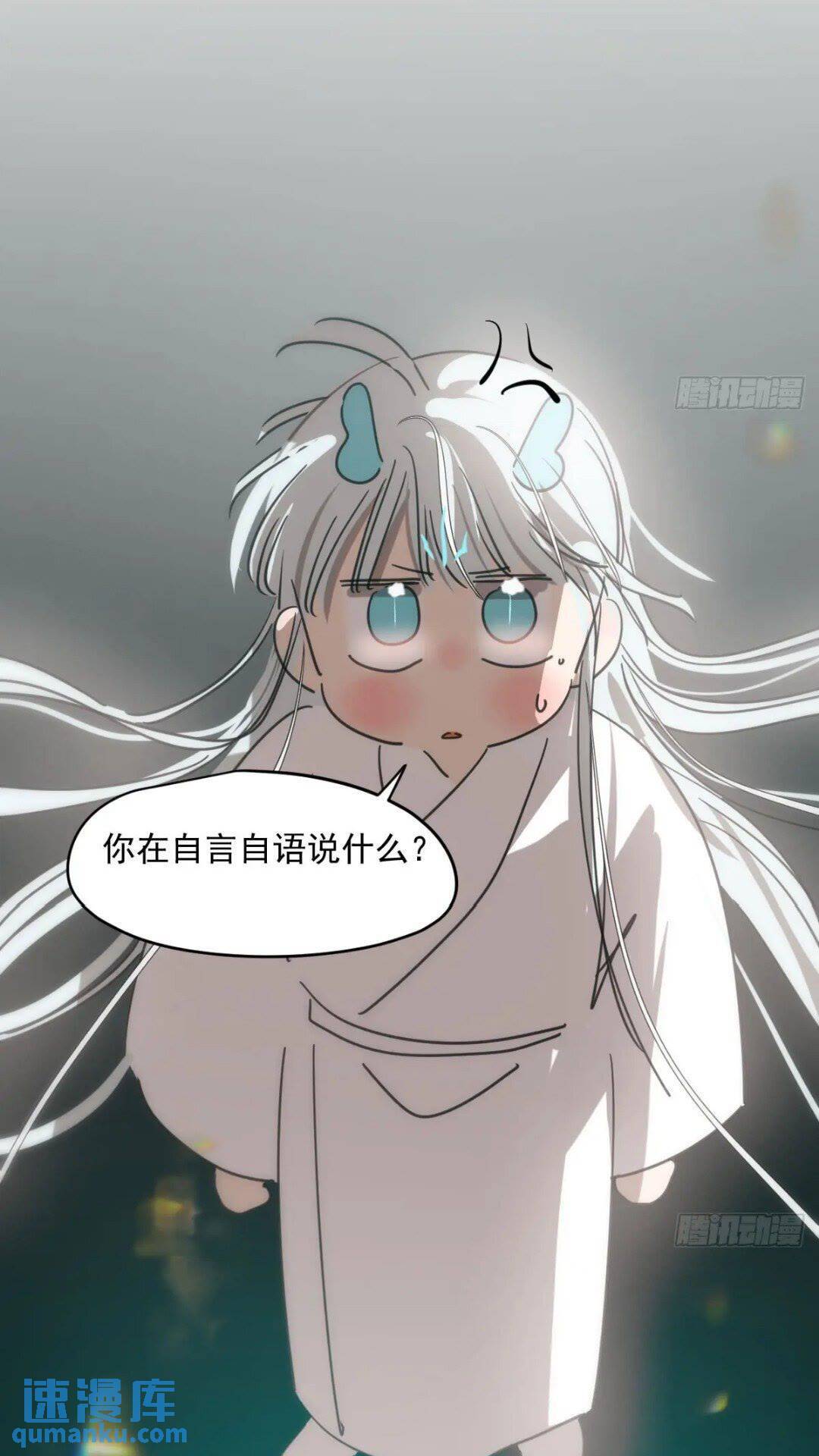 第250话 我回来了10