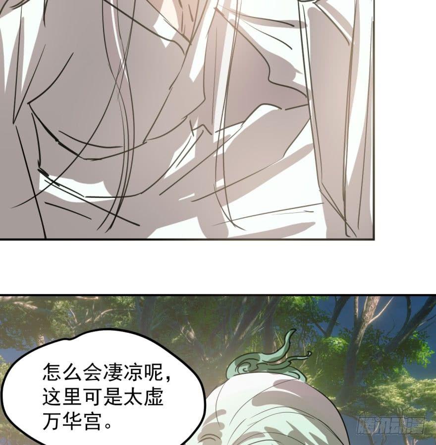 第四十一话 刚要动手6