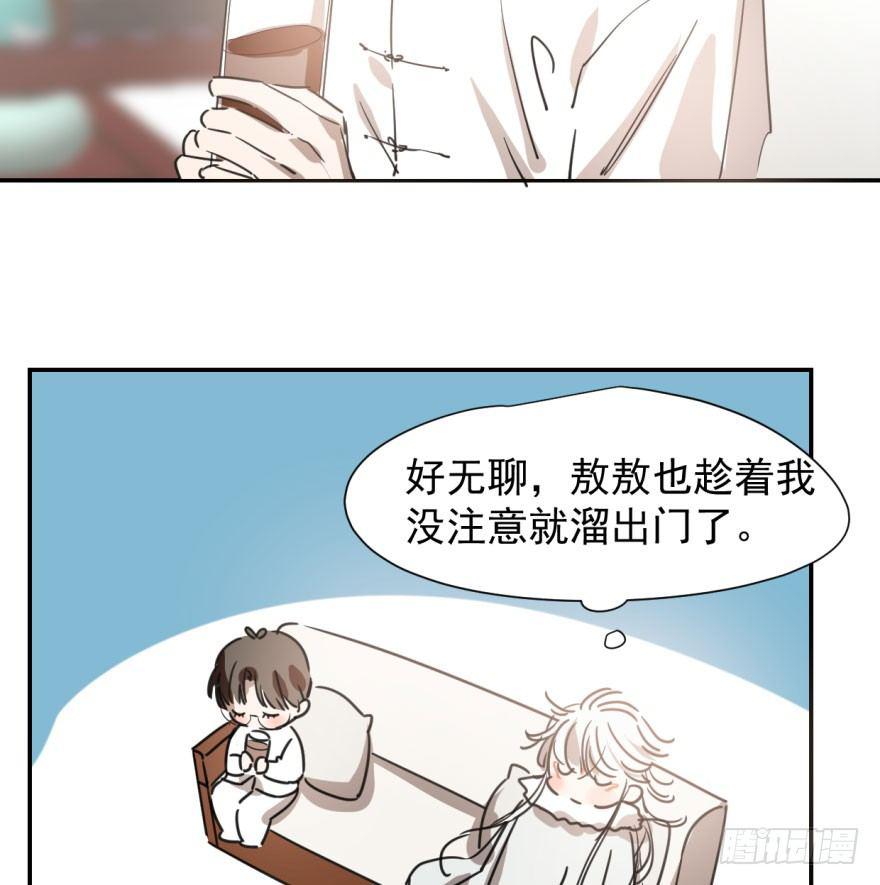 第二十七话 事有蹊跷7