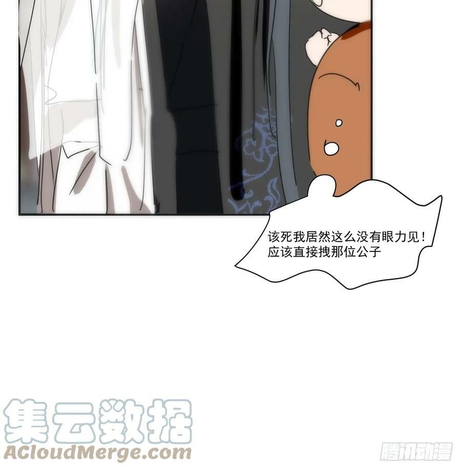 第227话 只道寻常51