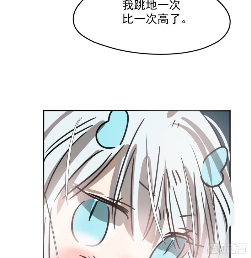 第153话 勇敢敖敖72