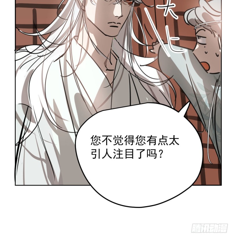 第116话 玄月走了17