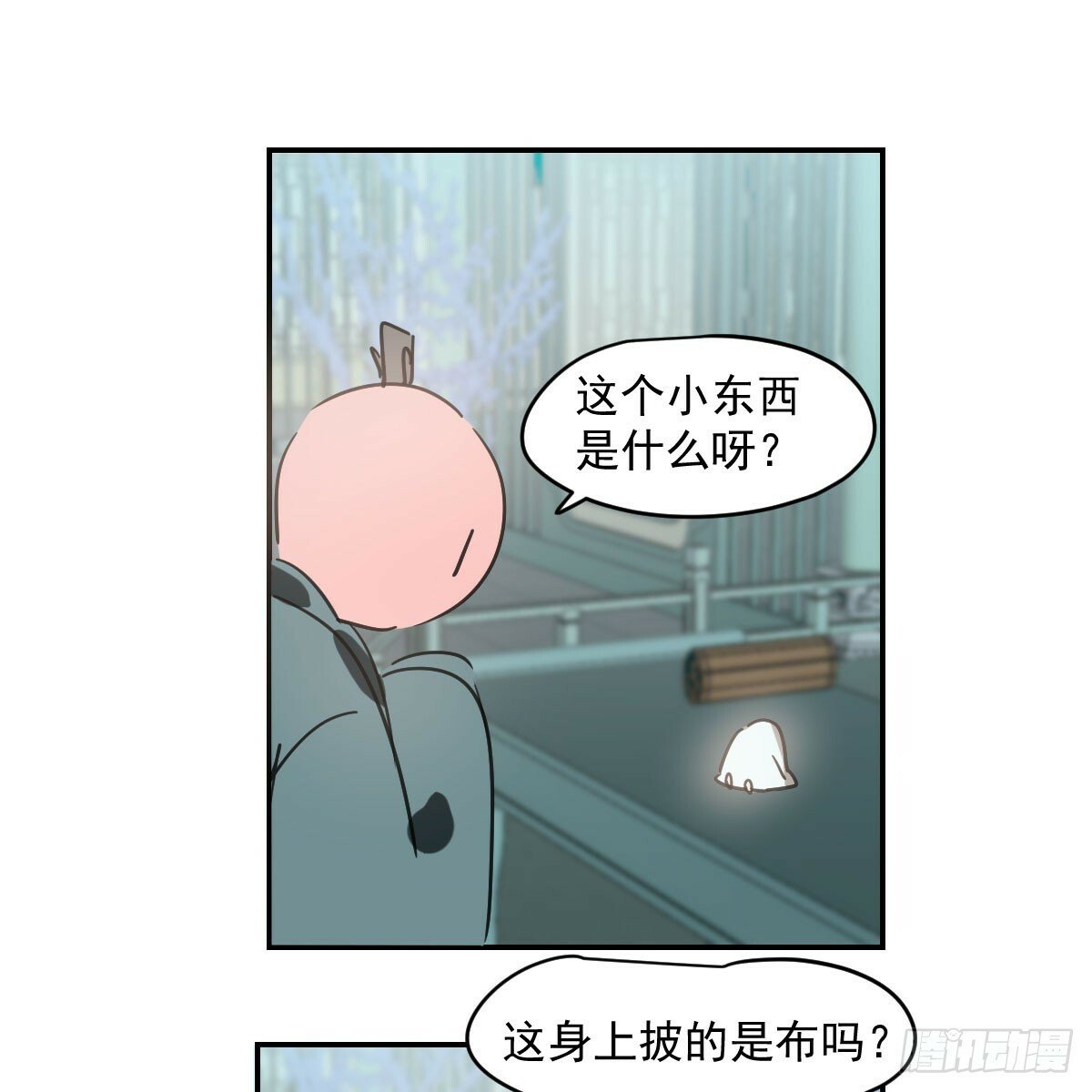 第237话 我会打你12