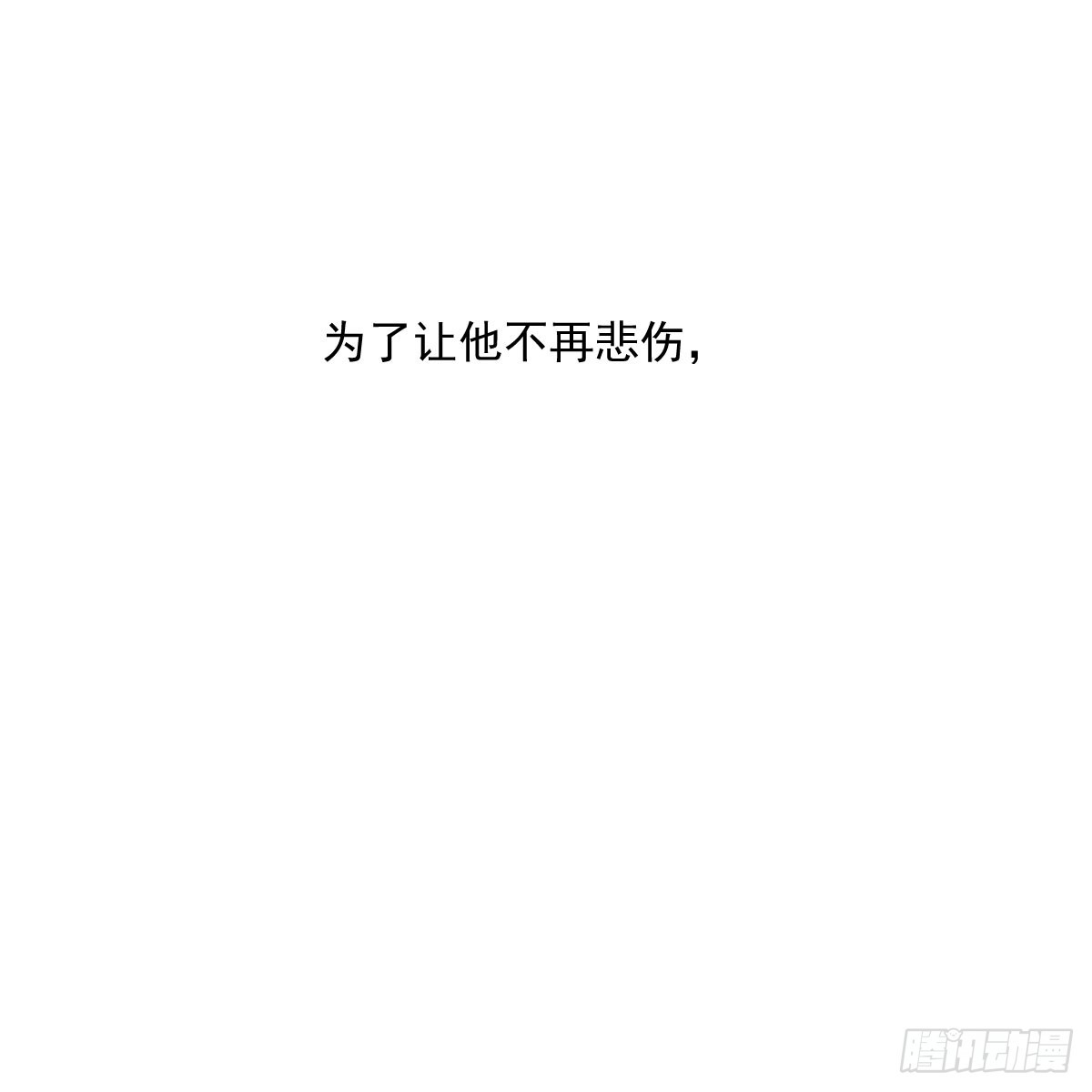 第213话 抱抱43