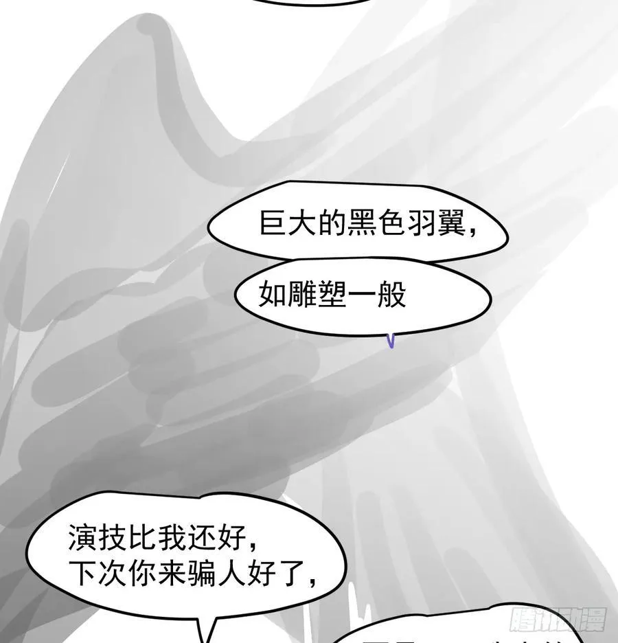 后篇8 亲亲（1）18
