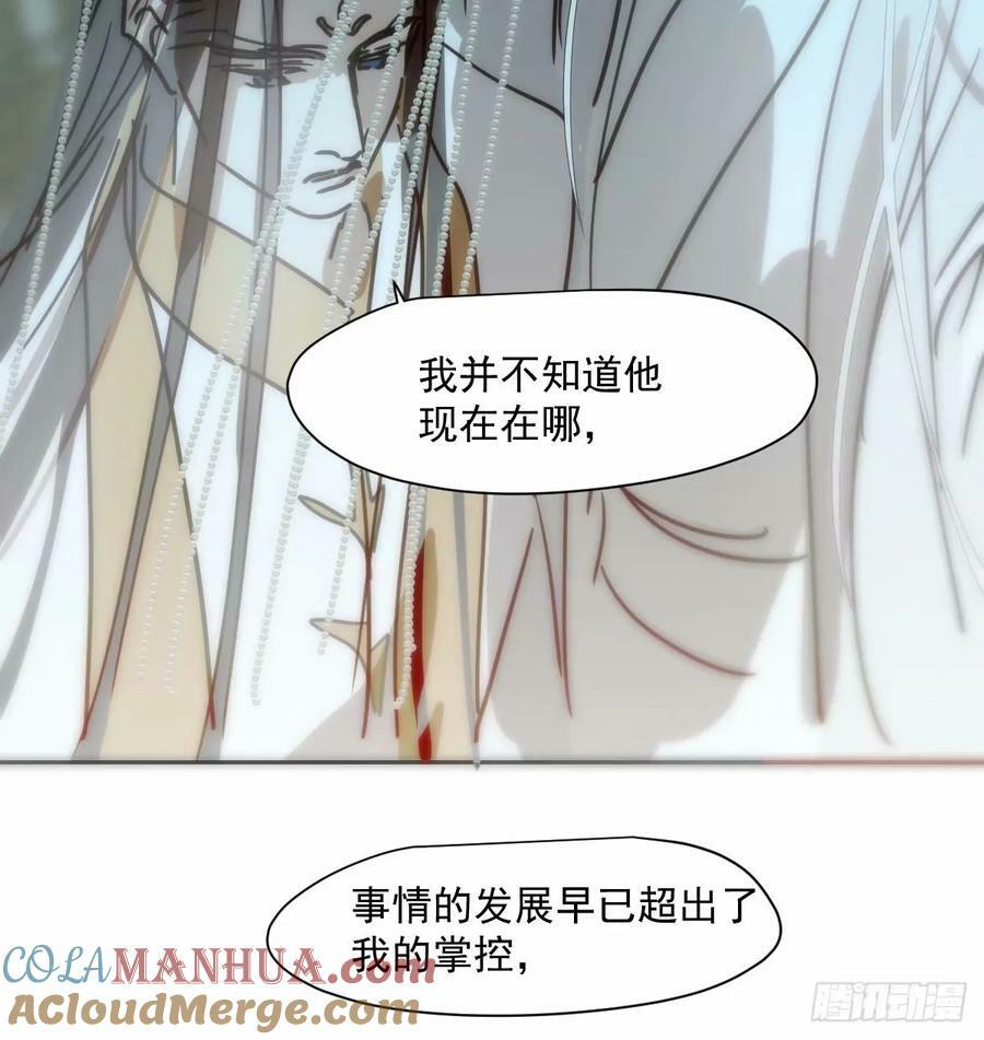 第232话 回来33
