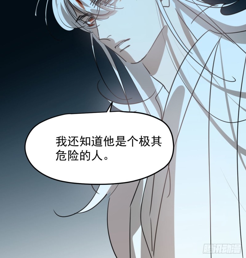 第116话 玄月走了28