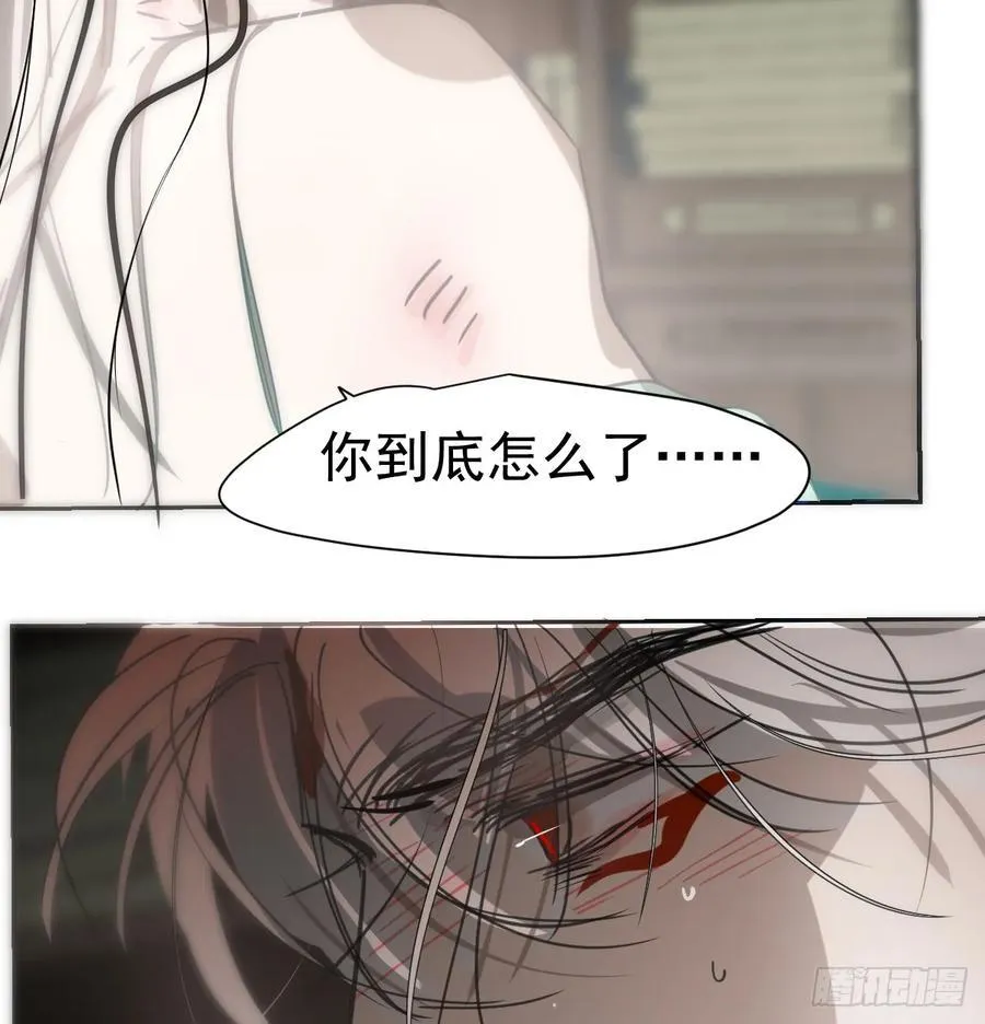 后篇9 亲亲（2）53